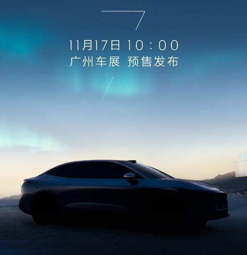 成都269极氪汽车发布智能汽车全域AI，比亚迪的未来服务提升用户体验